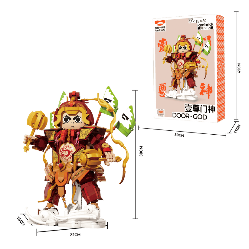 Guardian of the Sacred Gate 1163 PCS